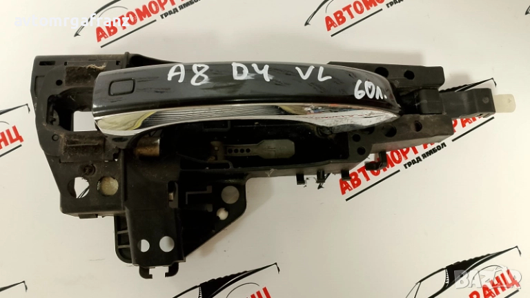 ПРЕДНА ЛЯВА ДРЪЖКА ЗА AUDI A8 D4, снимка 1