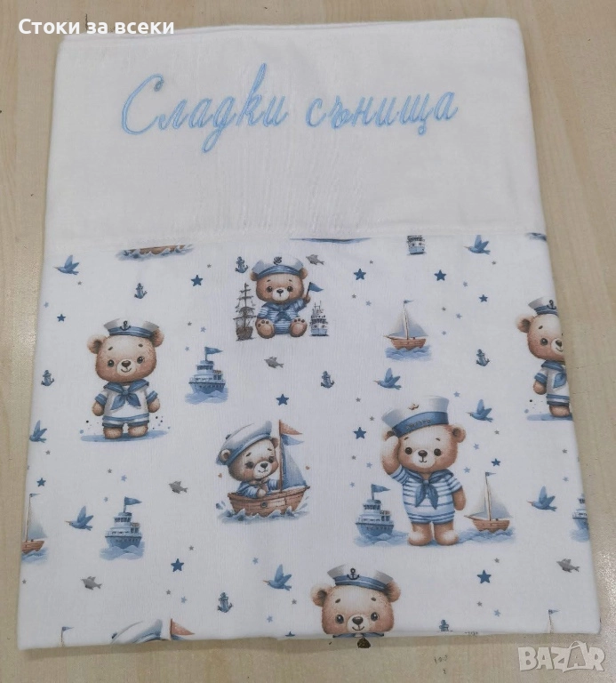 Поларено одеяло и бархетни изделия , снимка 1