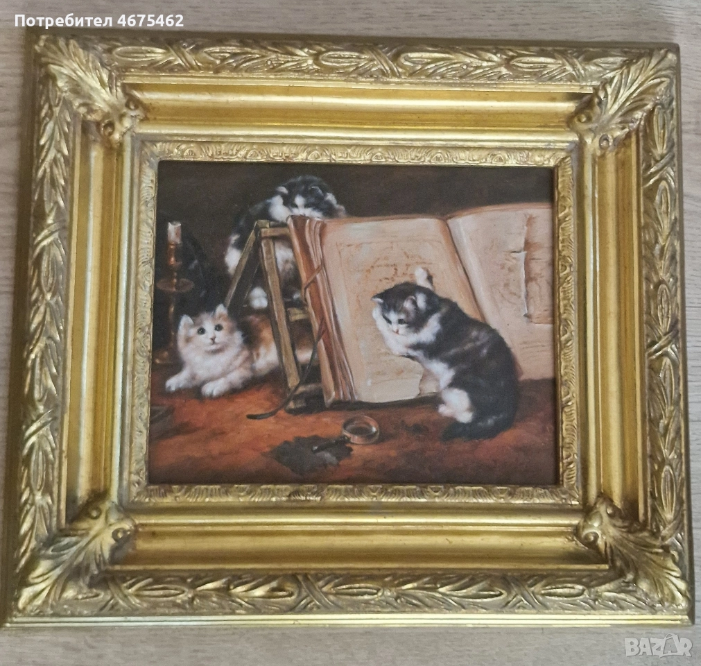 Картина "Игриви котки", снимка 1