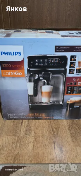 Кафемашина Кафеавтомат Saeco Philips latte Go, снимка 1