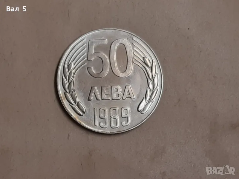 Монета 50 лева 1989 г, снимка 1