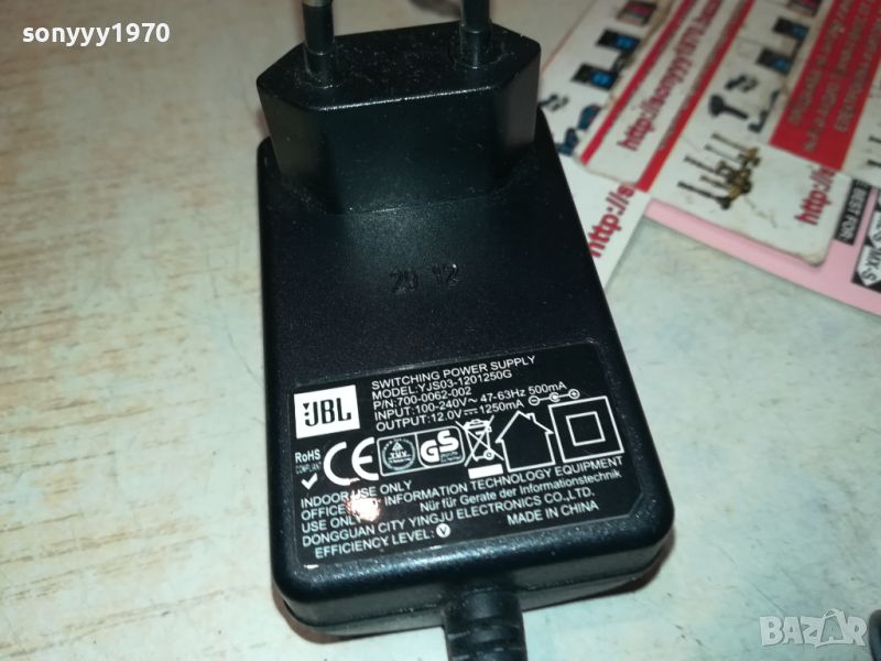 JBL ADAPTER 12V-ВНОС SWISS 1207241524, снимка 1