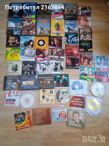 Музика и филми | CD | DVD, снимка 1