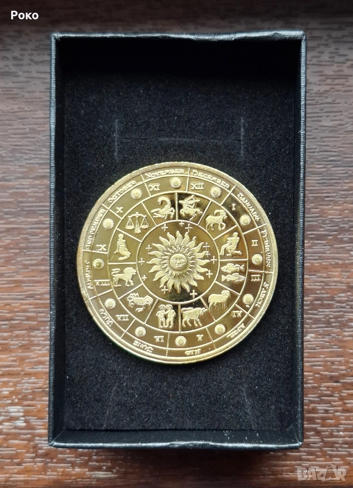 Нова Юбилейна Монета с Зодия Риби ., снимка 1