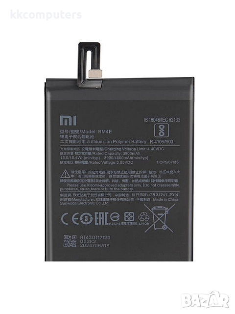 БАТЕРИЯ ЗА XIAOMI POCOPHONE F1 (M1805E10A), снимка 1