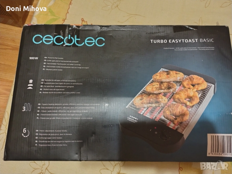 грил скара, снимка 1