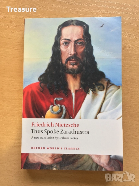 Thus Spoke Zarathustra - Friedrich Nietzsche, снимка 1