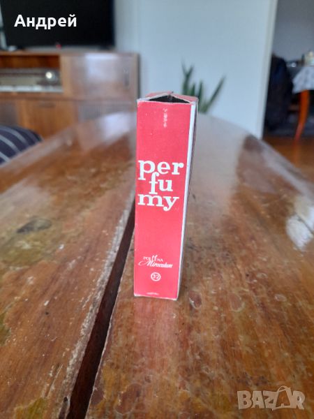 Стар парфюм Perfumy, снимка 1