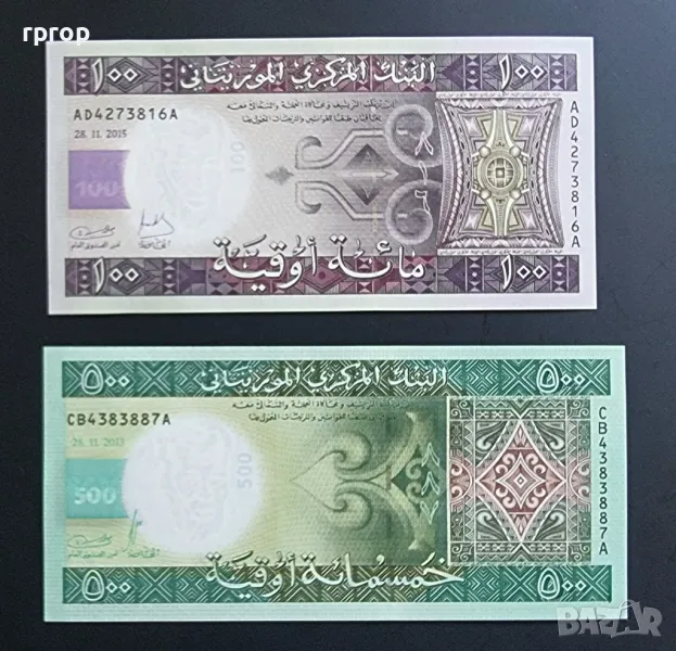 Мавритания. 100 и 500 угия. 2013, 2015 година. UNC, снимка 1