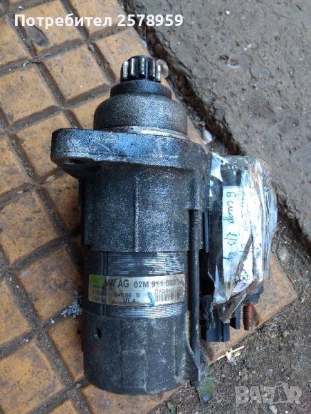 starter za audi a3, снимка 1