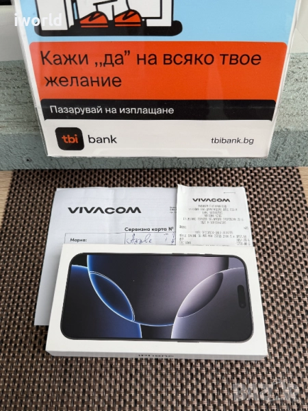 НОВ❗️24М Гар. iPhone 16 Pro MAX Лизинг от 76лв/м Black Titanium  ГАРАНЦИЯ❗️256GB❗️, снимка 1