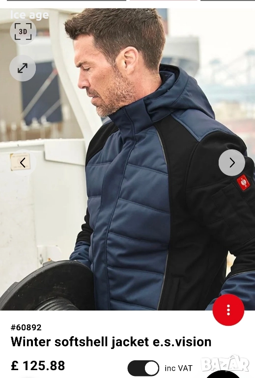 Engelbert strauss зимно мъжко яке размер Л , снимка 1