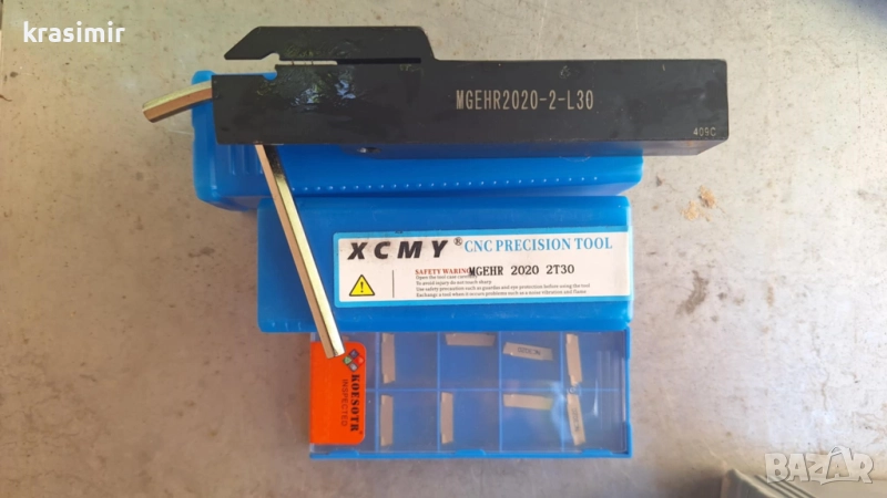 стругарски нож отрезен, снимка 1