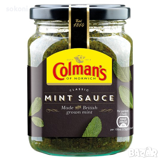 Colman’s Mint Sauce / Колманс Ментов Сос 165гр, снимка 1
