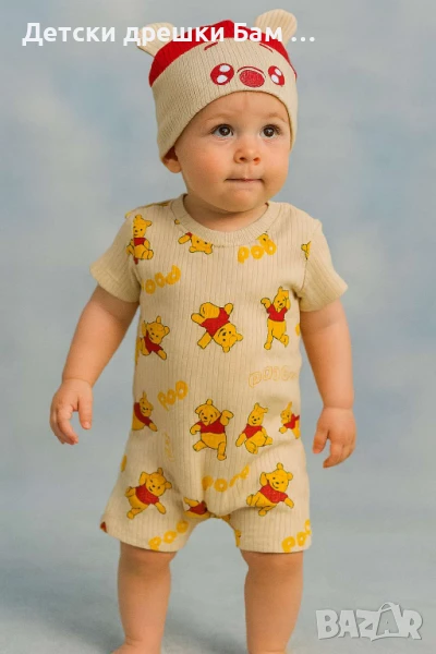Ромпър Мечо Пух, снимка 1