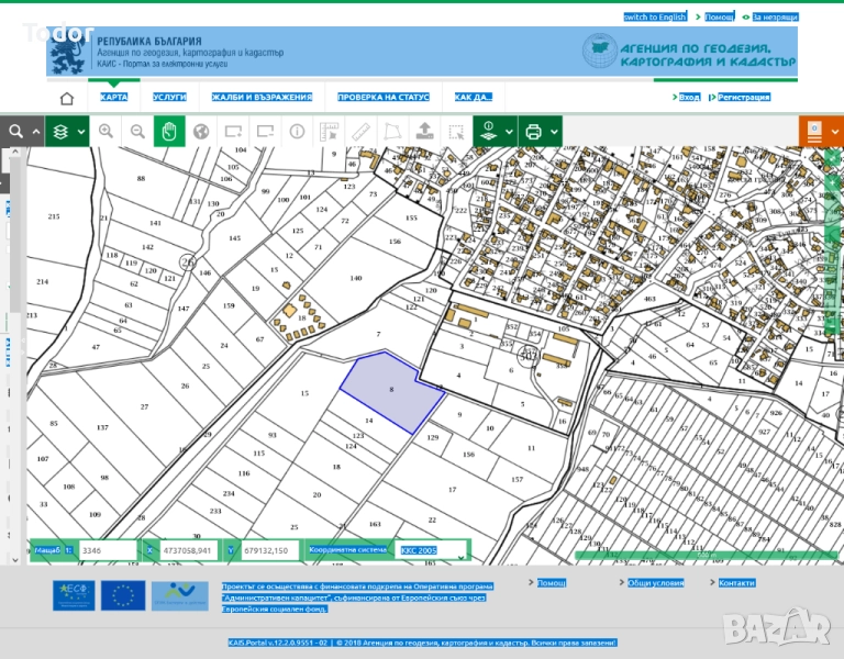 Земеделски имот, 16669 м2 с.Кошарица общ. Несебър, снимка 1