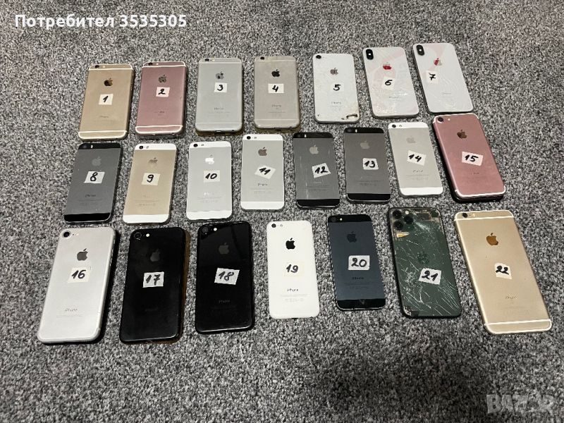 iPhone 5 , iphone 5 s, 6 , iPhone 6s , iPhone 7, iPhone 8, iphone 10 , xs , iPhone 11 Pro Max ., снимка 1