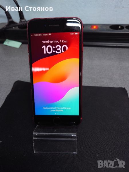 iphone SE 2020, снимка 1