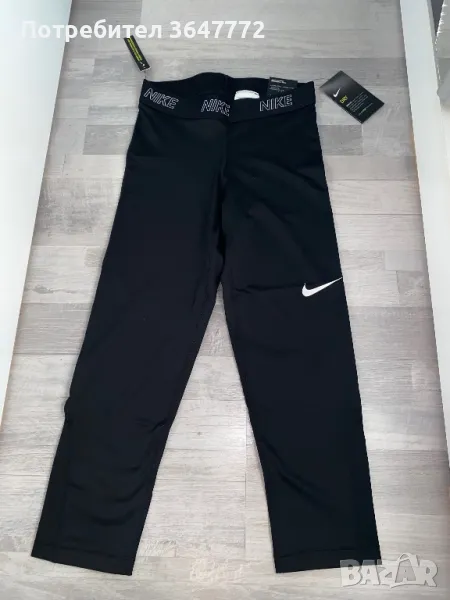 Оригинален клин Nike 7/8 , снимка 1