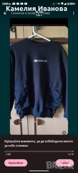 Промоция!!!Спортно-елегантни блузи- Adidas,Nike,Аrmani,Boss, снимка 1