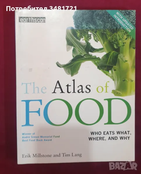 Атлас на храната. Какво ядем, къде и защо / Atlas of Food. Who Eats What, Where, and Why, снимка 1