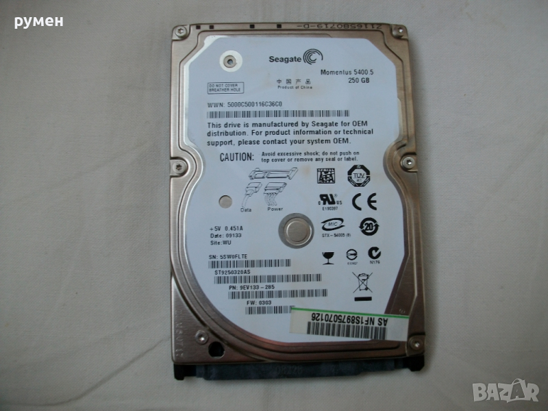 Хард диск SАТА за лаптоп продавам, снимка 1