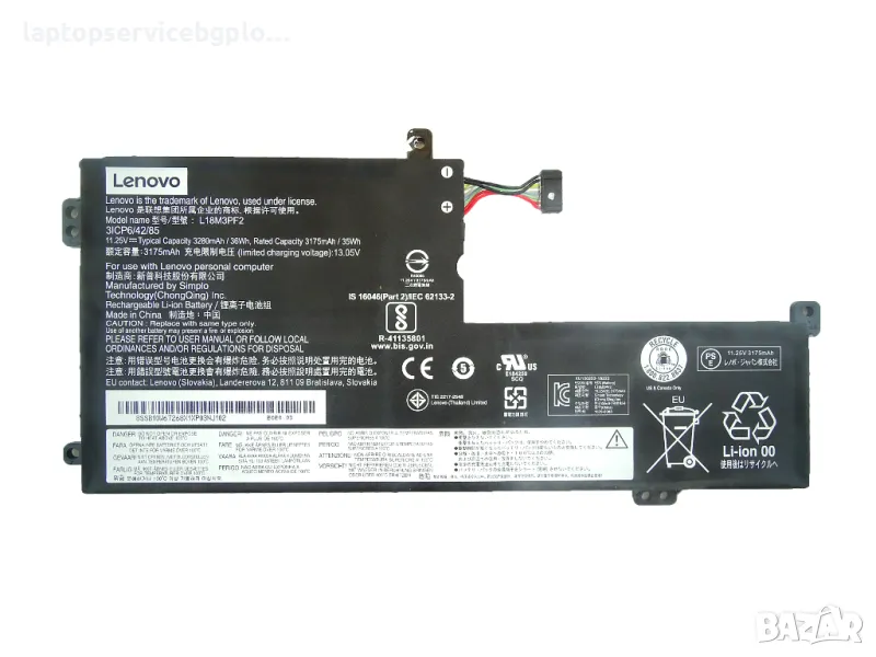 Оригинална Батерия L18C3PF2 Lenovo V155-15API, V340-17IWL, IdeaPad IdeaPad L3-15IML05, L340-15API, L, снимка 1