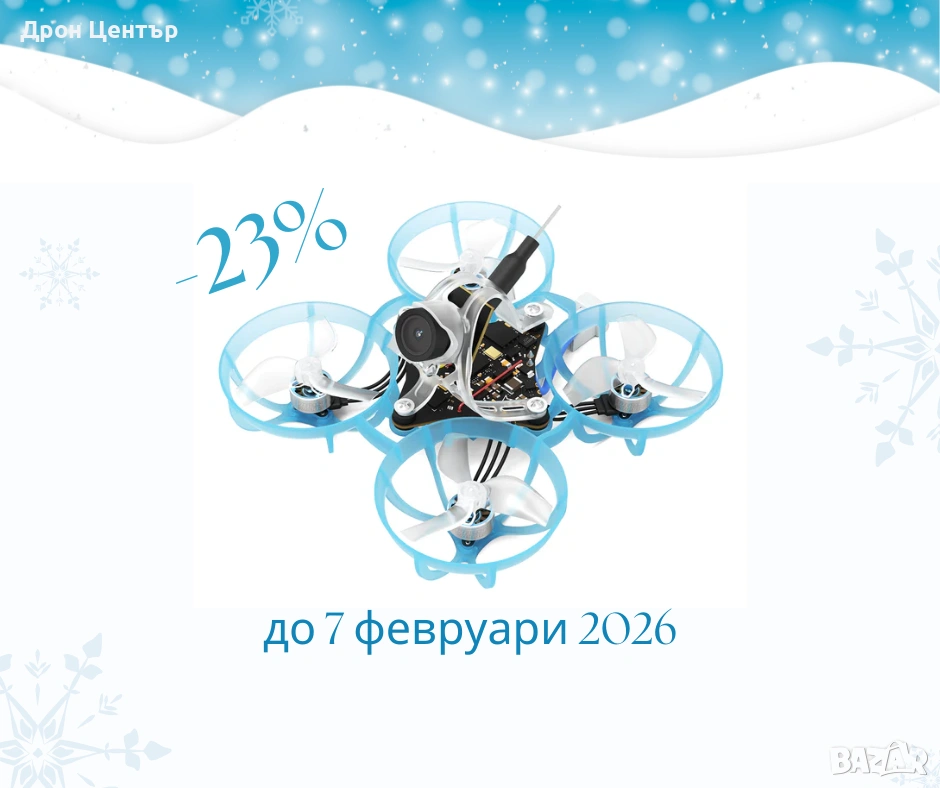 Промоция дрон BetaFPV Air65, снимка 1