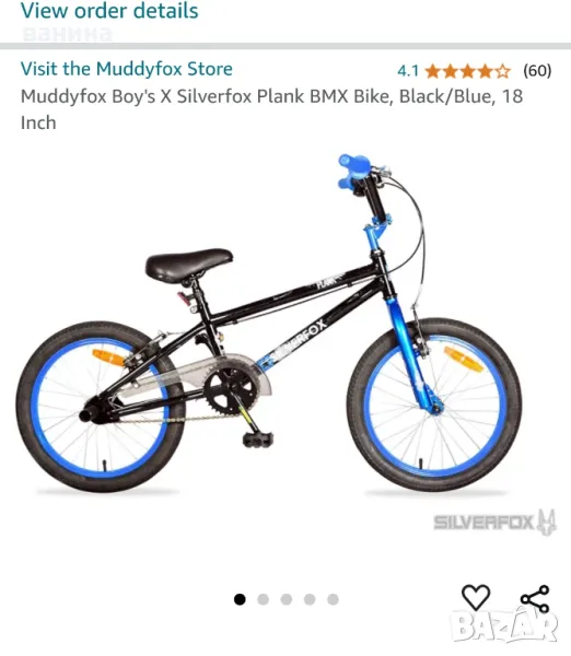 Muddyfox Boy's X Silverfox Plank BMX Bike 18inch, снимка 1