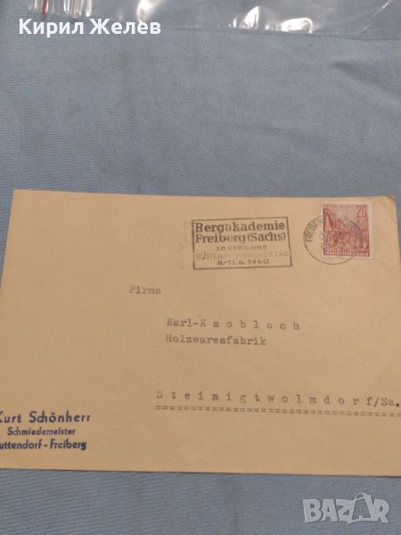Стар пощенски плик с марки и печати Германия за КОЛЕКЦИЯ ДЕКОРАЦИЯ 45980, снимка 1