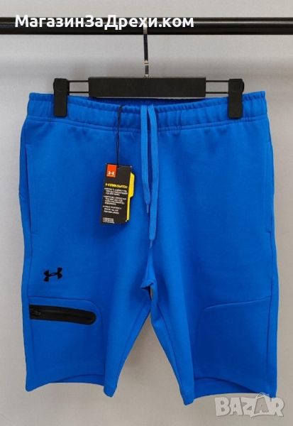 Мъжки Къси Панталони UnderArmour, снимка 1