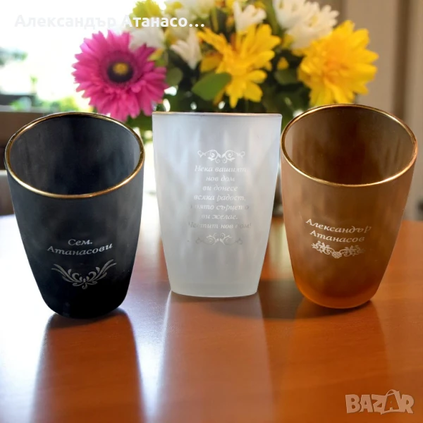 Лазерно гравиран комплект от три стъклени чаши за вода/безалкохолно, снимка 1