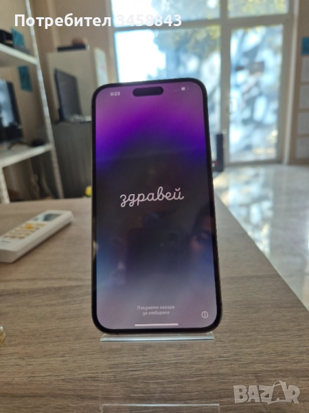 Iphone 14 pro max, снимка 1