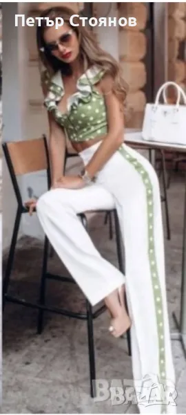 Спортно елегантен екип, снимка 1