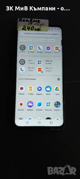 Realme C67, снимка 1