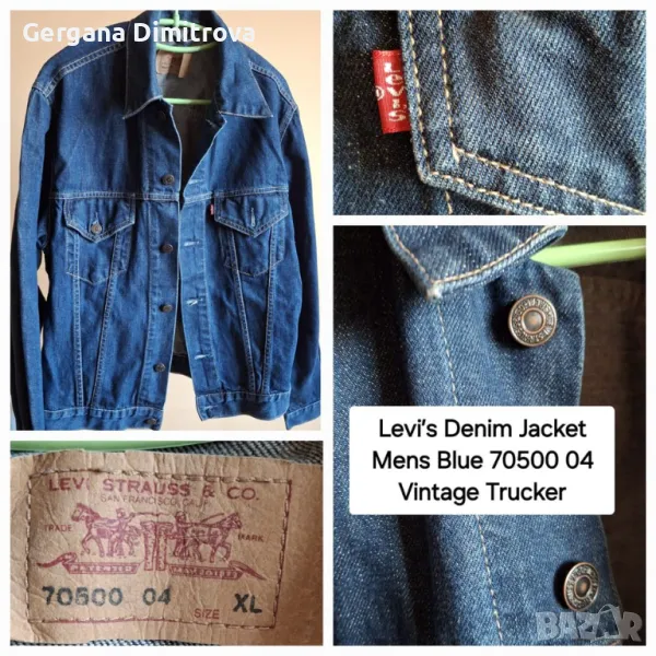 Levi’s Denim Jacket Mens Blue 70500 04 Vintage Trucker XL дънково яке, снимка 1