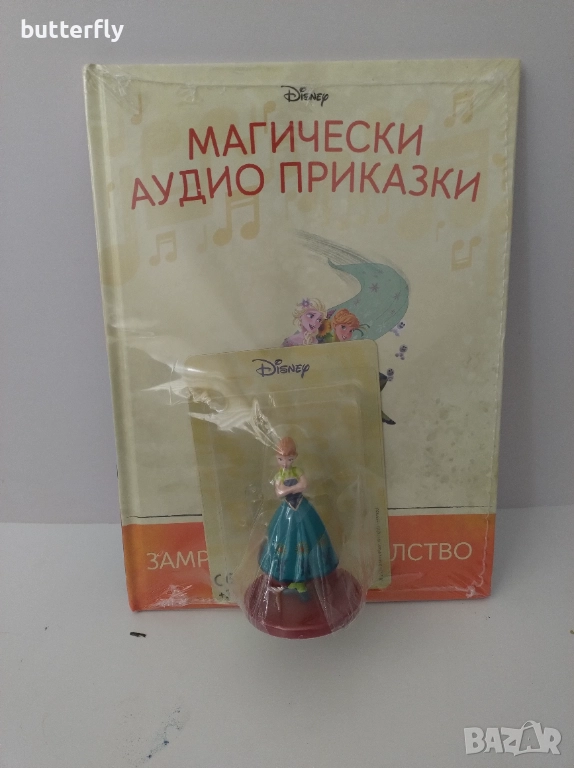 Disney  магически аудио приказка, Замръзналото кралство 3, снимка 1