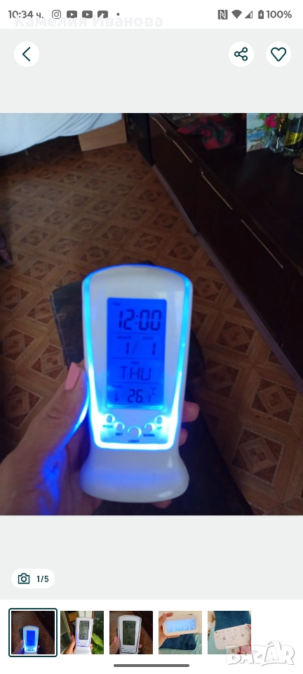 Светещи Електронни часовници с аларма,градуси,месец,дата, снимка 1