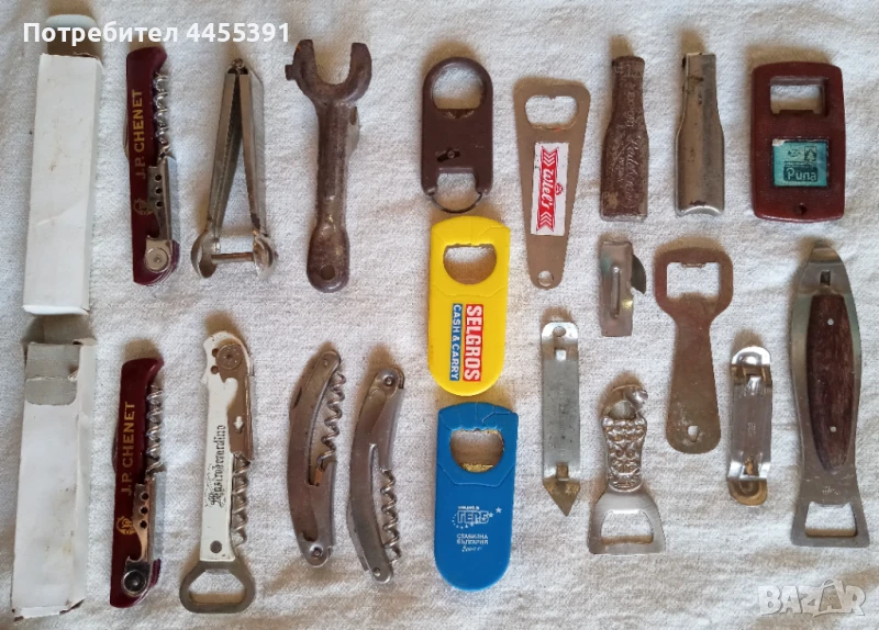 Колекция отварачки. 22 броя, снимка 1