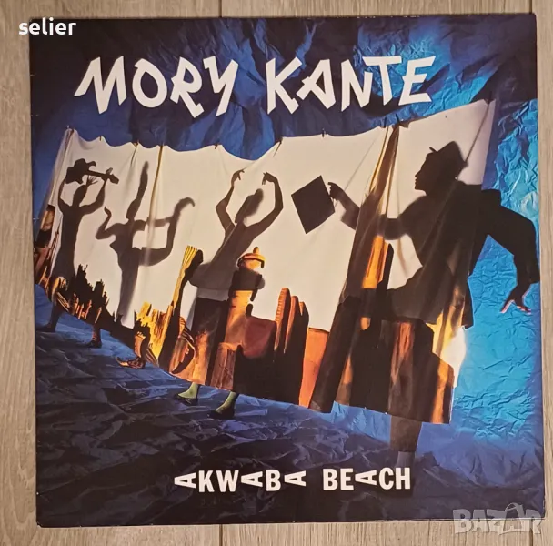 Mory Kanté ‎– Akwaba Beach Немско издание 1985г Състояние на винила:визуално е NEAR MINT Звучи като , снимка 1