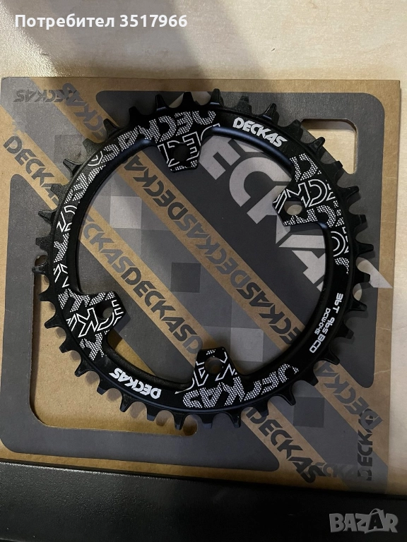 Нова плоча 36Т DECKAS за Shimano Deore ,SLX, XT курбел, снимка 1