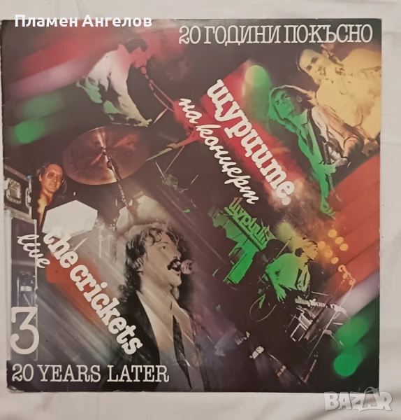 Грамофонна плоча "Щурците" 3, снимка 1