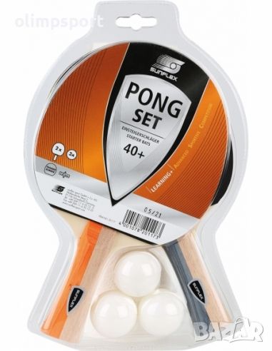 Комплект хилки за тенис на маса Pong е подходящ за начинаещи. , снимка 1