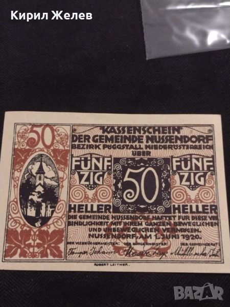 Банкнота НОТГЕЛД 50 хелер 1920г. Австрия перфектно състояние за КОЛЕКЦИОНЕРИ 44952, снимка 1