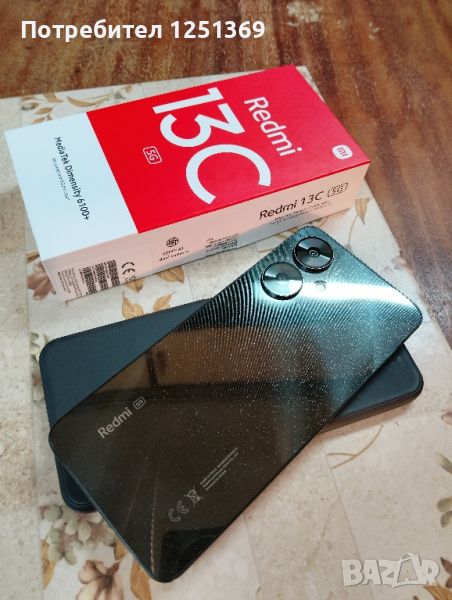 Xiaomi Redmi 13C 5G, снимка 1