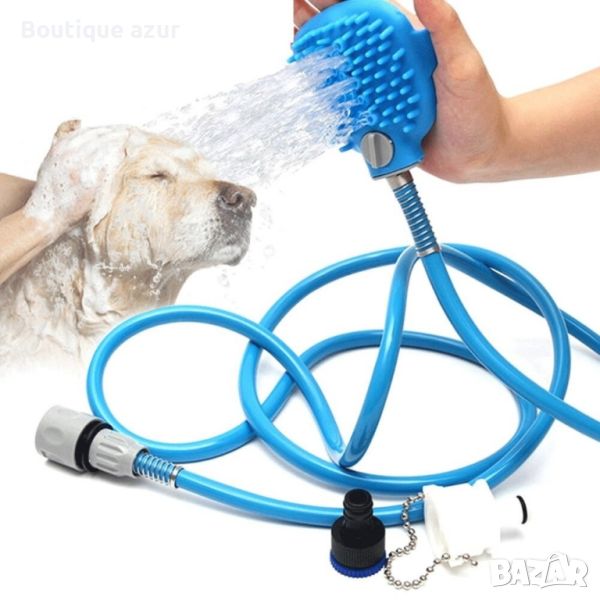 Накрайник за кучешки душ с ръкохватка за масаж и премахване на косми TV558, снимка 1
