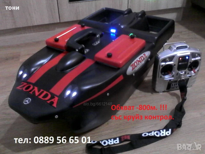 Лодка за захранка -БГ-със GPS 24 точки., снимка 1