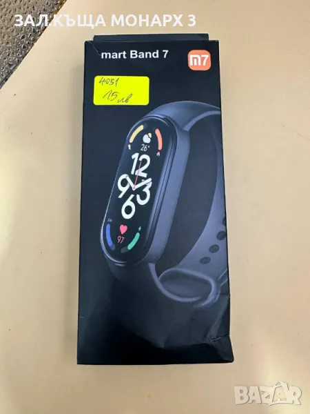 Smart Band 7 M7/смарт гривна, снимка 1