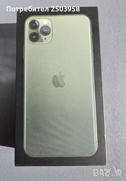 Apple Iphone 11 Pro Max Празна оригинална кутия с книжки, снимка 1