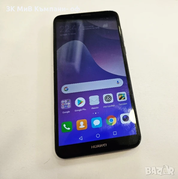 Huawei Y7 Prime 2018 3/32 01974-25, снимка 1